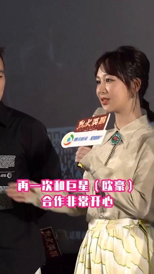 欧豪爆料杨紫了吗视频,视频曝光惊人内幕