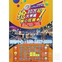 楼盘独家爆料新闻怎么写